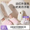 孕产妇小奶芙秋冬防滑包跟保暖月子鞋 赠【中长筒暖暖袜3双】 商品缩略图0