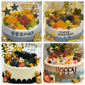 【男士精品热销创意水果蛋糕定制多选1】