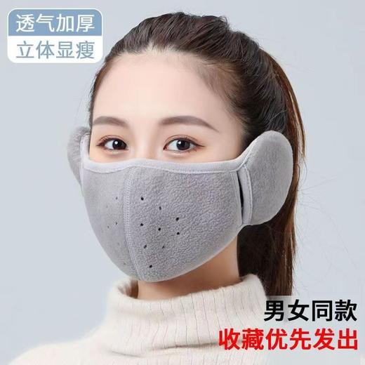 【骑行拍1发2方便使用】防寒面罩秋冬男女防风护耳口罩耳罩二合一保暖纯棉加厚耳暖 商品图4
