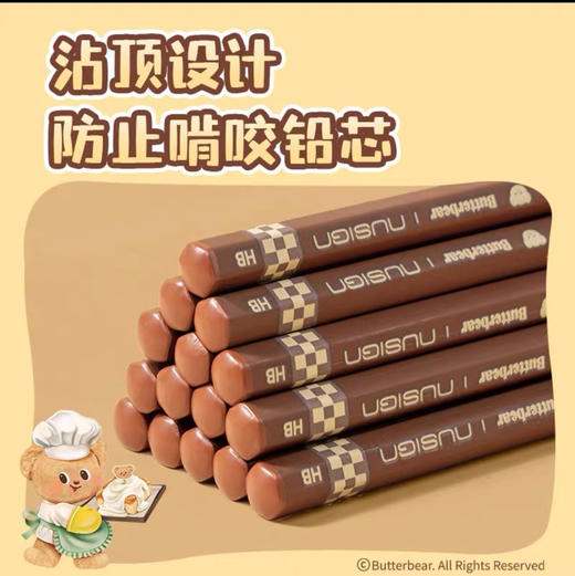 得力黄油小熊联名HB黑木铅笔卡通儿童铅笔 10支/盒 商品图3
