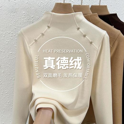 【自】全新升级【铂金会员109/天猫149/差价40】(20629) 洛诗琳半高领双面德绒打底衫女冬季新款加绒加厚蝴蝶上衣 商品图4