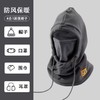 【拍1发2方便搭配使用】冬季骑行防风帽男女滑雪面罩脖套一体帽子户外运动防寒保暖头套帽 商品缩略图4