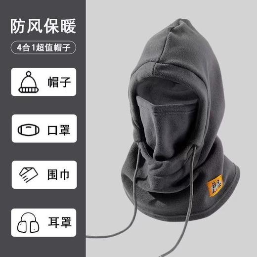 【拍1发2方便搭配使用】冬季骑行防风帽男女滑雪面罩脖套一体帽子户外运动防寒保暖头套帽 商品图4