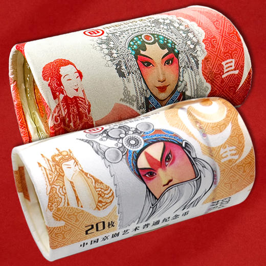 【旦角】京剧艺术纪念币 商品图6