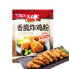大喜大香脆炸鸡粉140g 商品缩略图0