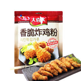 大喜大香脆炸鸡粉140g