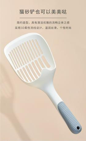 大号猫砂铲 网格式铲子挂钩铲屎官猫咪厕所轻便 宠物日用品1/个
