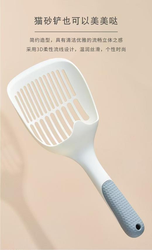 大号猫砂铲 网格式铲子挂钩铲屎官猫咪厕所轻便 宠物日用品1/个 商品图0