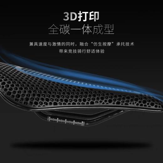 SUPERTEAM碳坐垫3D打印碳纤维坐垫 商品图5