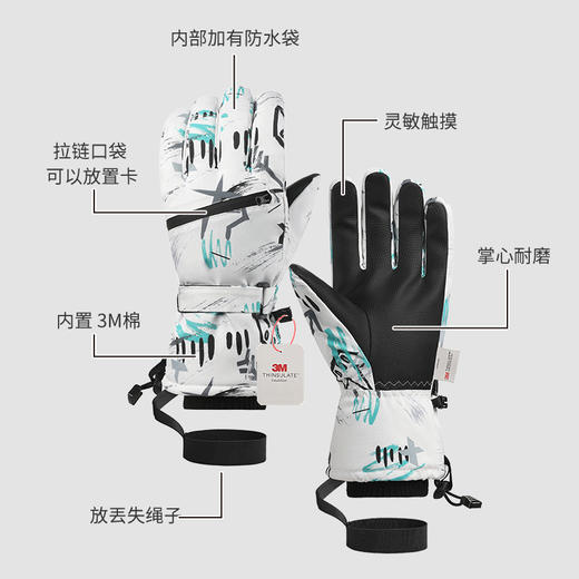 滑雪手套男女冬季白色保暖骑行运动防水袋五指手套3M棉 商品图1
