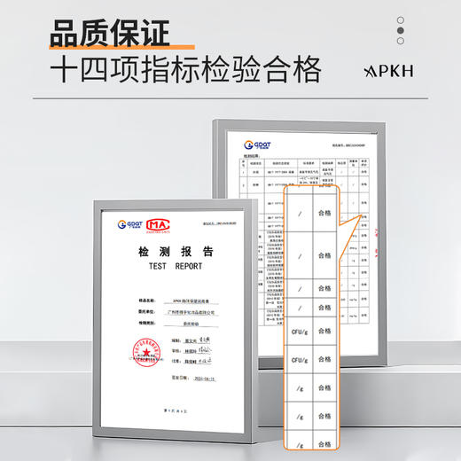 APKH男士润唇膏 商品图5