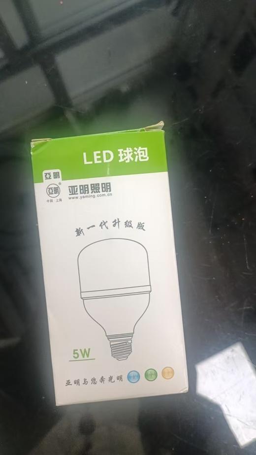 【HDXK】亚明  灯泡 LED 球泡柱型 5W 欧标系列 商品图0