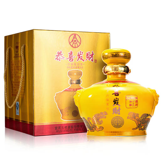 【鼎】五粮液股份出品恭喜发财 52度浓香型白酒  2000ml 商品图5