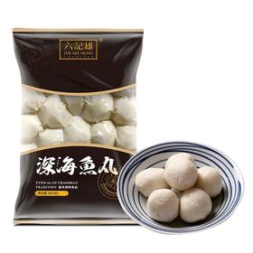 六记雄 深海鱼丸 250g/袋