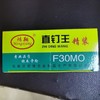 【JL】国产气动直钉枪 直钉 3.0 约2000枚 商品缩略图0