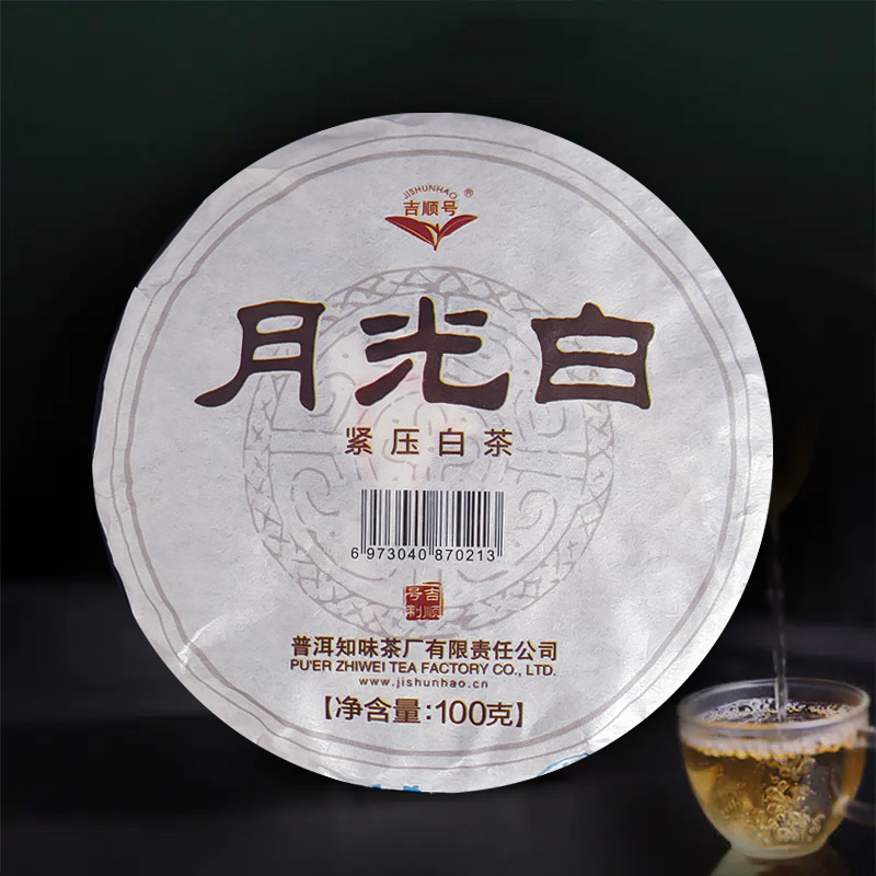 吉顺号云南月光白茶饼 100g/饼