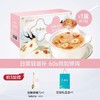 KJ 许广和燕窝银耳羹 冲泡即食冻干鲜泡燕窝饮 滋补品 15g*7袋/盒 商品缩略图2