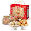 沃隆 新年快乐1.59kg 商品缩略图0