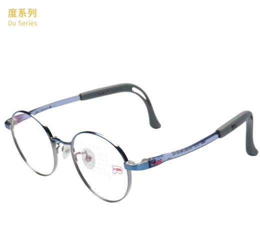 李白镜架-度系列弹性铰链,适合热爱运动儿童少年抗冲击专业配镜款 商品图0