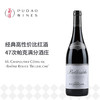 莎普蒂尔酒庄罗纳河谷贝乐奇红葡萄酒  M. Chapoutier Côtes-du-Rhône Rouge 'Belleruche' 商品缩略图0