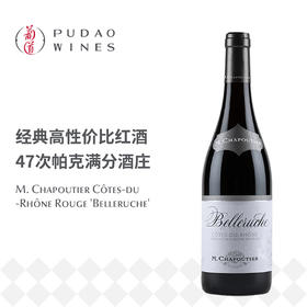 莎普蒂尔酒庄罗纳河谷贝乐奇红葡萄酒  M. Chapoutier Côtes-du-Rhône Rouge 'Belleruche'