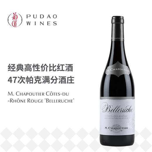 莎普蒂尔酒庄罗纳河谷贝乐奇红葡萄酒  M. Chapoutier Côtes-du-Rhône Rouge 'Belleruche' 商品图0