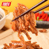 祖名魔芋干湖南特产休闲麻辣零食 商品缩略图0