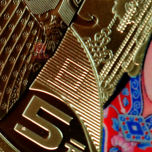 中国京剧艺术纪念币！生角币和旦角币！封装版！ 商品图5