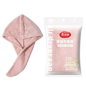 美丽雅干发帽女超强吸水速干包头巾洗头擦头发毛巾神器加厚型浴帽