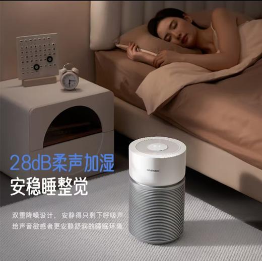 大宇无雾加湿器孕妇婴儿家用卧室空调供暖气房间空气加湿2024新款 商品图6