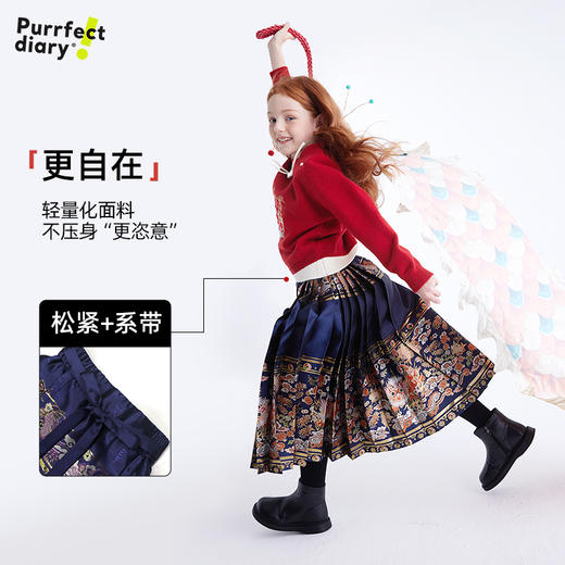 【锦绣华夏 重工打造】麒麟国风马面裙 PDQ2402 商品图3