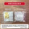 【上新】草莓花束固定套装/草莓托 商品缩略图2