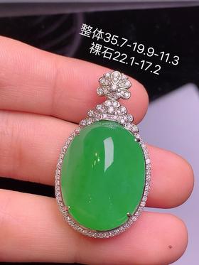 蛋面翡翠吊坠