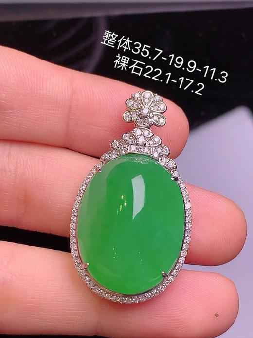 蛋面翡翠吊坠 商品图0