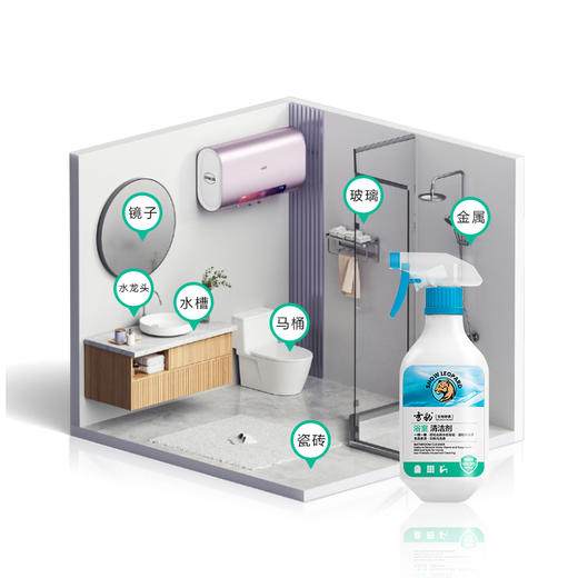 雪豹生态家清 浴室清洁剂（生物酵素）500g 3348 商品图2