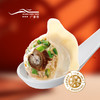 海参水饺 手工包制 商品缩略图0