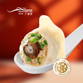 海参水饺 手工包制