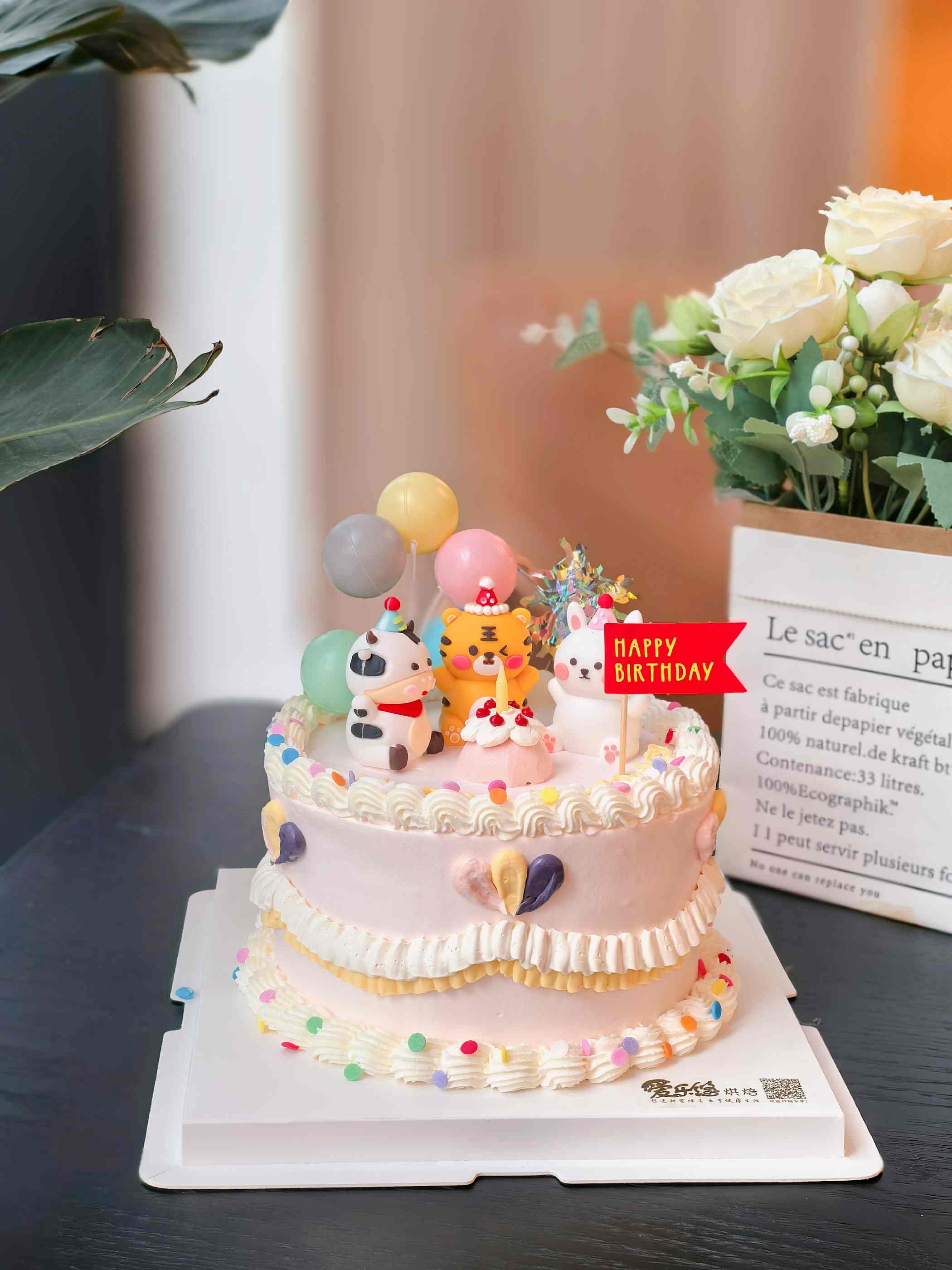 动物一起过生日-自提价格