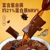 三只松鼠鸡蛋干酱香味240g/袋 豆腐干卤味干子休闲零食小吃素食 商品缩略图0