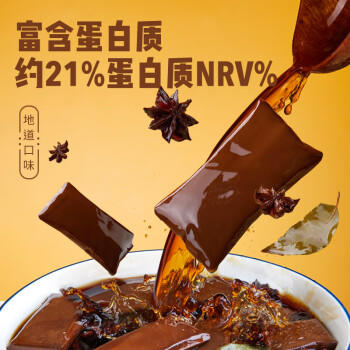 三只松鼠鸡蛋干酱香味240g/袋 豆腐干卤味干子休闲零食小吃素食 商品图0