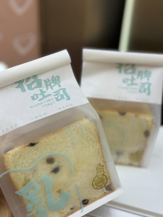 【早餐必推】提子切片 商品图0