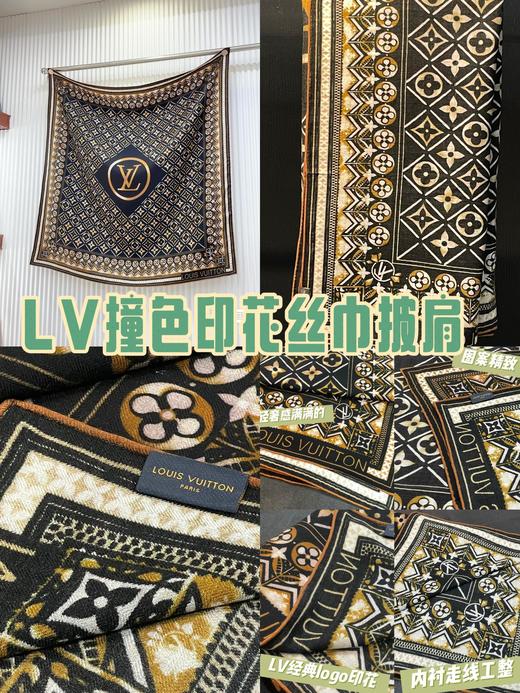 LV真丝经典老花瓷砖图案围巾 商品图13