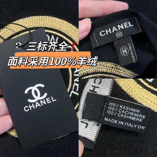 CHANEL香奈儿徽章贴片羊绒围巾 商品图13