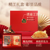 【一件包邮 传统滋补】蔡府一品臻鲜A组合 西洋参50g+羊肚菌50g 新疆/西藏/海南/内蒙/云南/宁夏/甘肃/青海/港澳台不发货 商品缩略图0