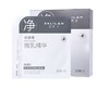 蔻莉兰控油净肤微乳面膜28ml*10 商品缩略图0