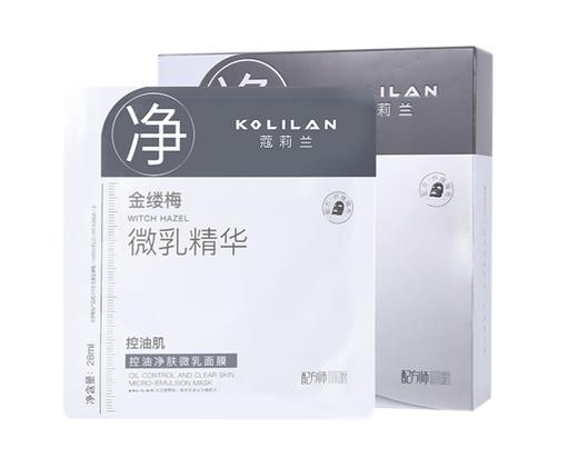 蔻莉兰控油净肤微乳面膜28ml*10 商品图0
