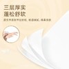 清风 超质感系列抽纸24包（2层200抽） 商品缩略图5