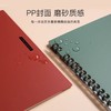 国誉(KOKUYO)一米新纯B5活页本办公笔记本子活页纸40页 商品缩略图2