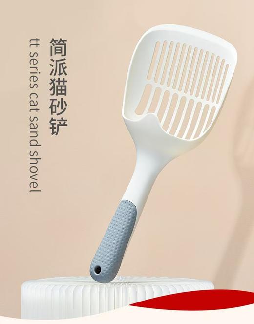 大号猫砂铲 网格式铲子挂钩铲屎官猫咪厕所轻便 宠物日用品1/个 商品图2
