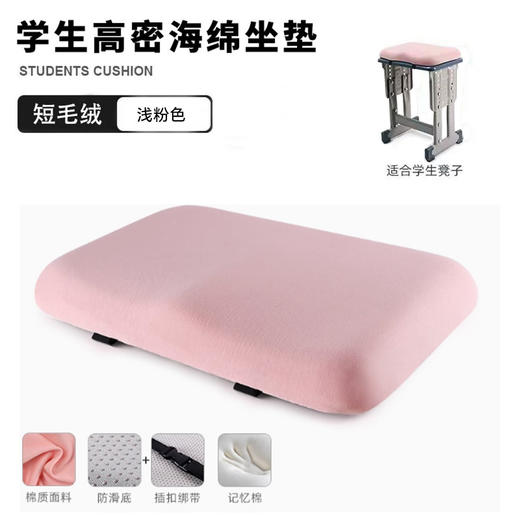 记忆棉坐垫学生坐垫久坐不累座椅垫初高中生座垫屁股屁垫💕 商品图3